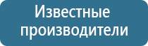 приборы для ароматизации