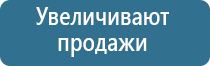 диспенсер для ароматизации помещений